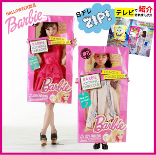 Barbieコスプレ.jpg