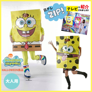 スポンジボブコスプレ.jpg