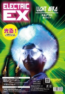 光るアフロ.jpg