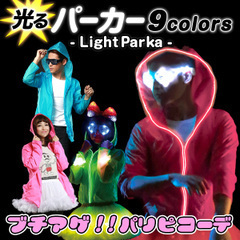 光るパーカー 1.jpg